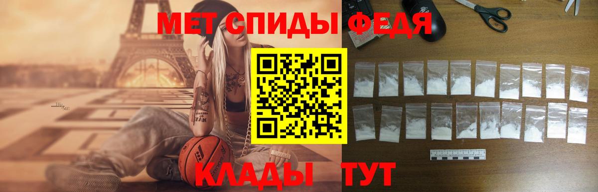 Амфетамин  Амфетамин 97%  АМФЕТАМИН  Вход с VPN  Махачкала 