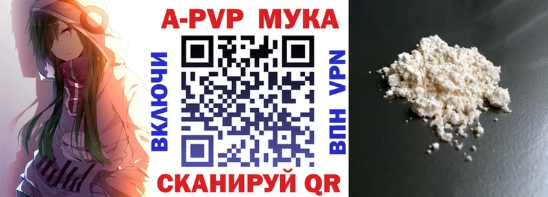 Альфа ПВП Соль  сколько стоит  Махачкала 