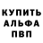 Кодеиновый сироп Lean Purple Drank Vovah Hah