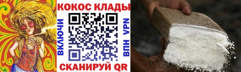 COCAIN Перу  shop состав  Махачкала 