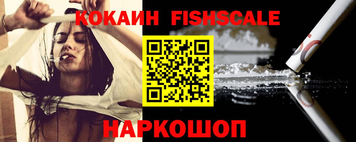 COCAIN 98% Махачкала