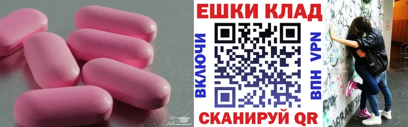 mega tor  что такое   Махачкала  Ecstasy Дубай 