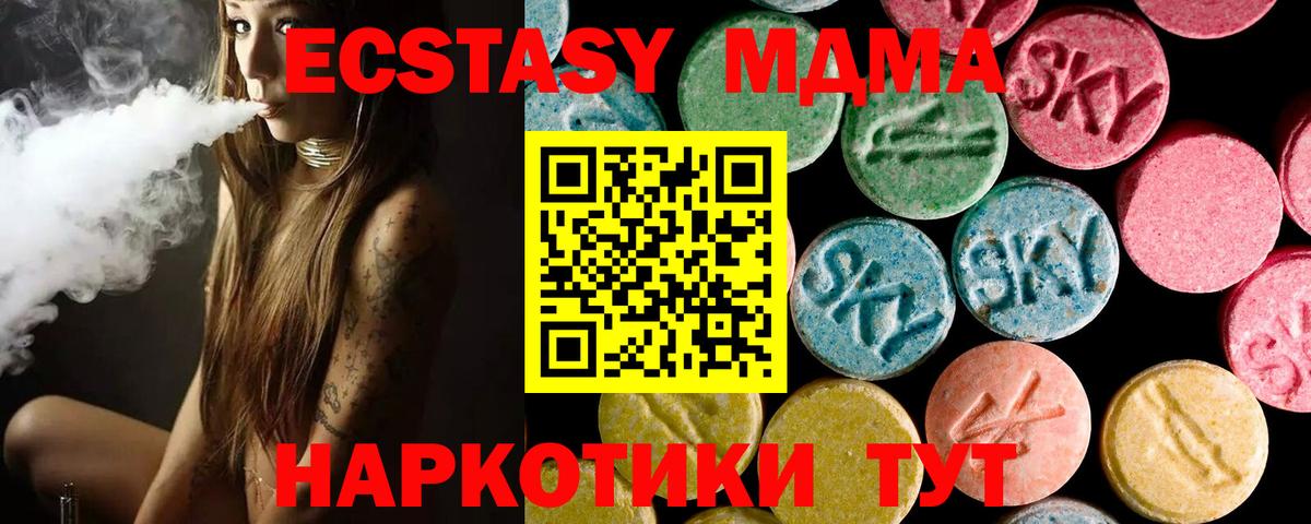 Ecstasy Philipp Plein Махачкала