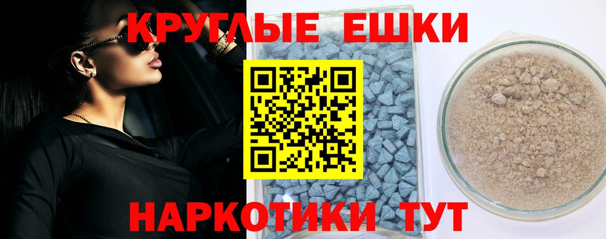 Махачкала  Ecstasy Punisher  Экстази диски  ЭКСТАЗИ  Вход с VPN 