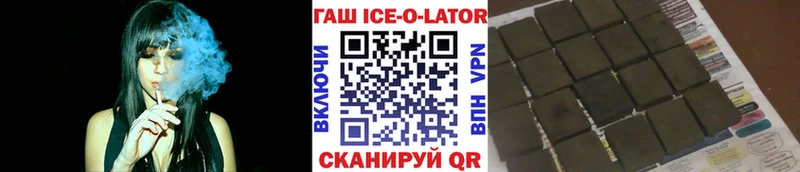 наркошоп  Махачкала  ГАШ VHQ 