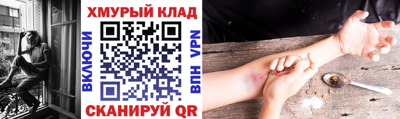 mega tor  Махачкала  Героин Афган  shop наркотические препараты  сколько стоит 