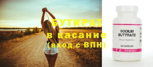 стаф Алексеевка