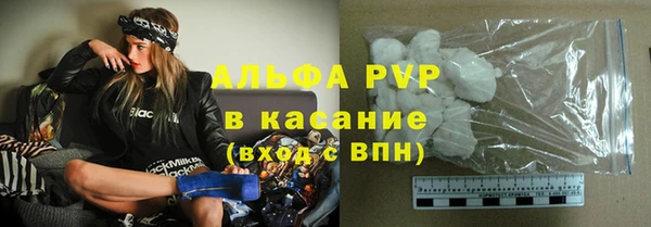 стаф Алексеевка
