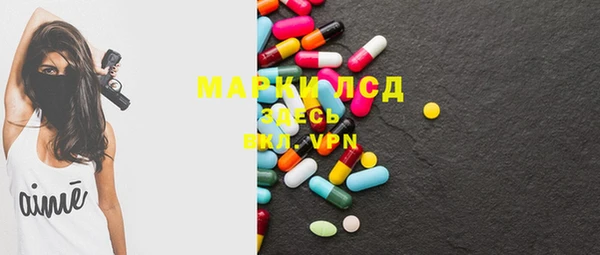 стаф Алексеевка