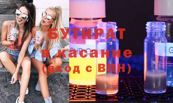 стаф Алексеевка