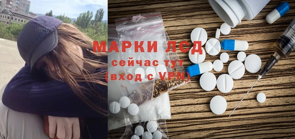 стаф Алексеевка