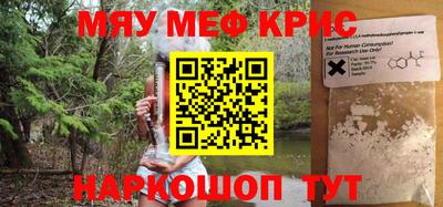 спиды Анапа