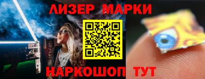мяу мяу кристалл Анжеро-Судженск