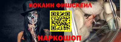 мяу мяу кристалл Анжеро-Судженск