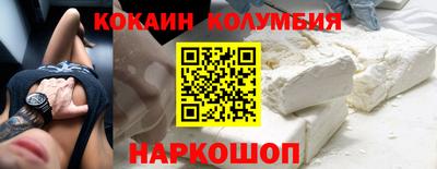 мяу мяу кристалл Анжеро-Судженск