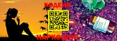 Альфа ПВП Ангарск