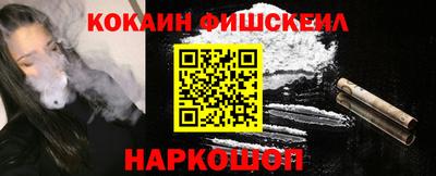 спиды Анапа