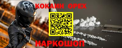 Альфа ПВП Ангарск