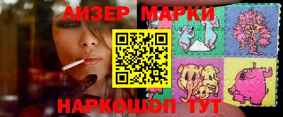 мяу мяу кристалл Анжеро-Судженск