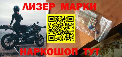 спиды Анапа