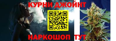спиды Анапа