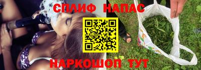 спиды Анапа