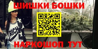 спиды Анапа