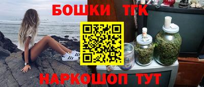 спиды Анапа