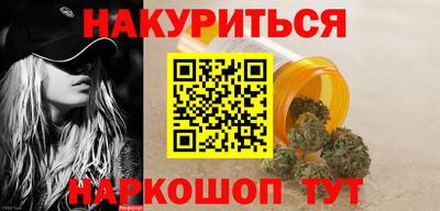 спиды Анапа