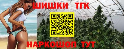 мяу мяу кристалл Анжеро-Судженск