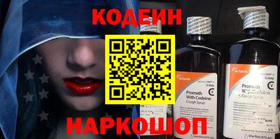 мяу мяу кристалл Анжеро-Судженск
