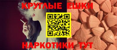 спиды Анапа