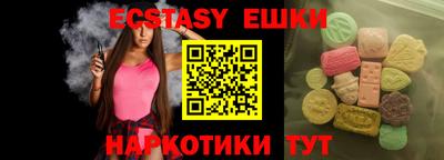 мяу мяу кристалл Анжеро-Судженск