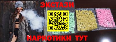 мяу мяу кристалл Анжеро-Судженск