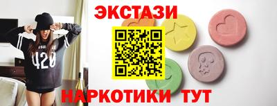 мяу мяу кристалл Анжеро-Судженск