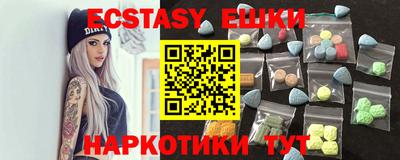 мяу мяу кристалл Анжеро-Судженск