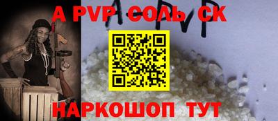 спиды Анапа