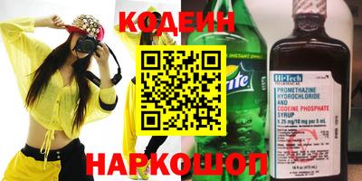 мяу мяу кристалл Анжеро-Судженск