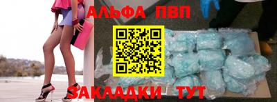 мяу мяу кристалл Анжеро-Судженск