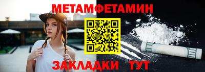 мяу мяу кристалл Анжеро-Судженск