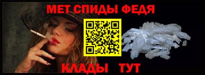 мяу мяу кристалл Анжеро-Судженск