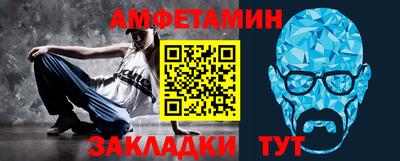 спиды Анапа