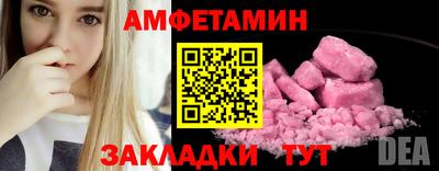 мяу мяу кристалл Анжеро-Судженск