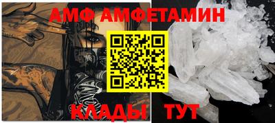 Альфа ПВП Ангарск