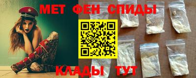Альфа ПВП Ангарск