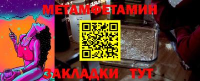 Альфа ПВП Ангарск