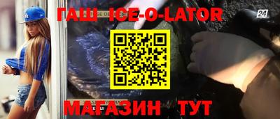 Альфа ПВП Ангарск