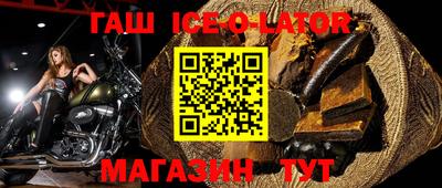 спиды Анапа
