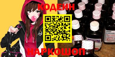 спиды Анапа