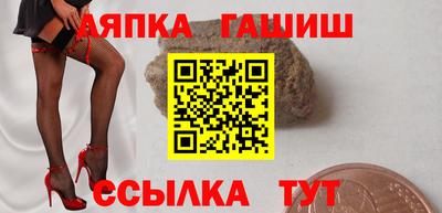 мяу мяу кристалл Анжеро-Судженск